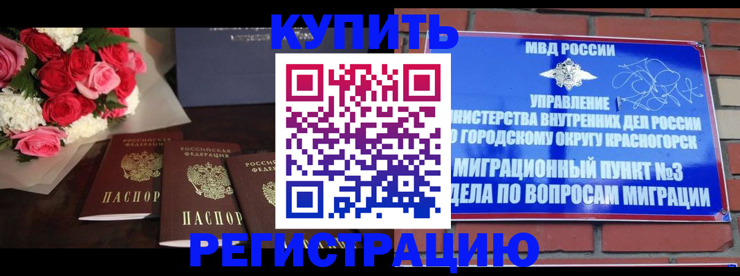 регистрация для дет. сада в Болотном